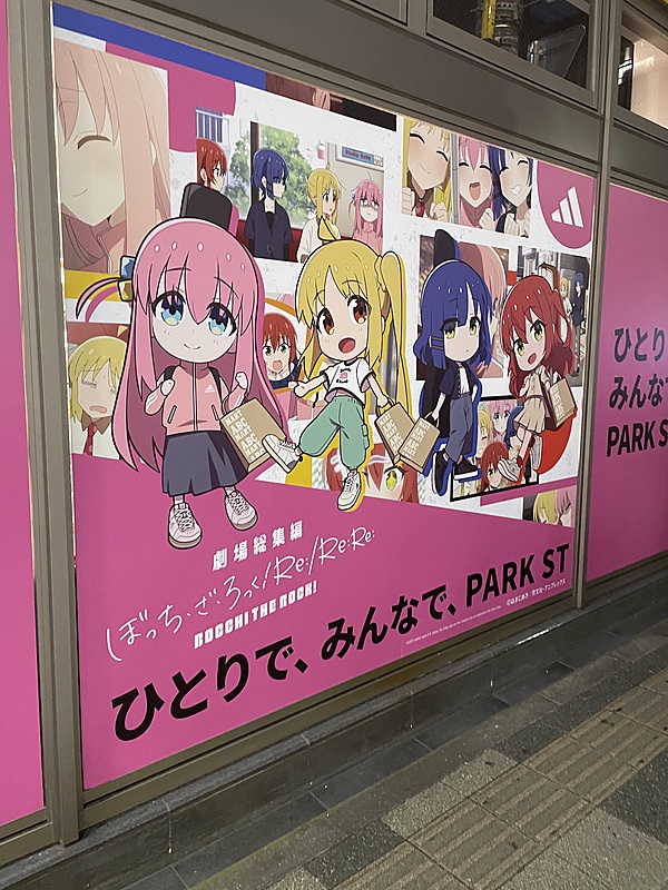 交流会