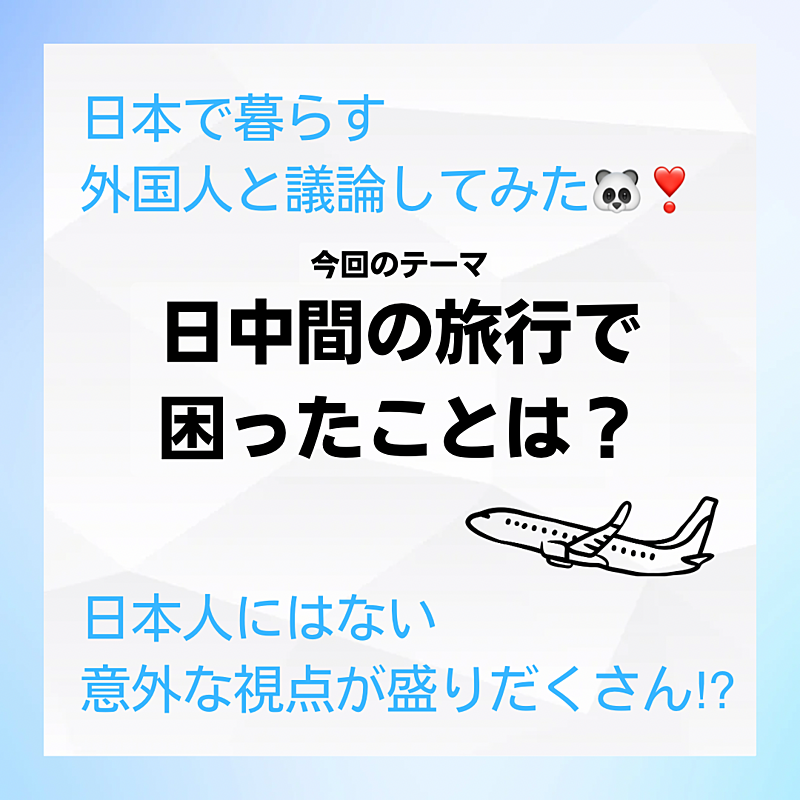 2024/11/24_コミュニティ👏