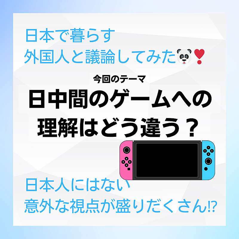 2024/12/08_コミュニティ
