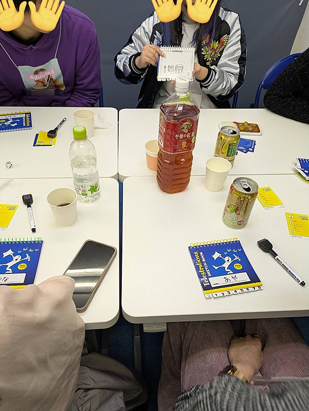 2024/12/22 クリスマスボードゲーム会 16名参加