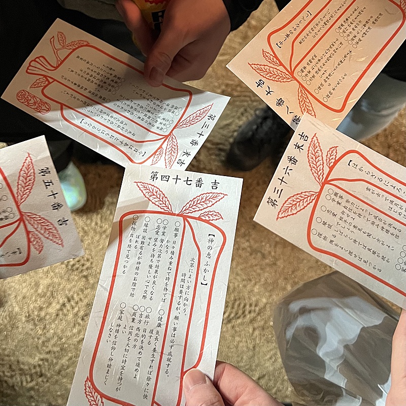 2024→2025   年越しオフ会