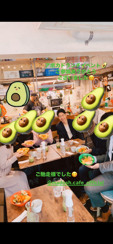 アボカドランチイベント