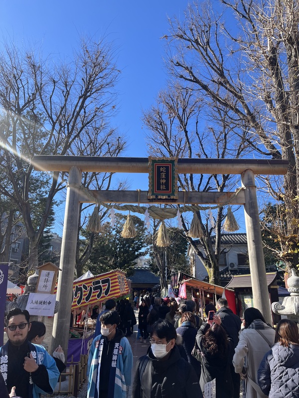 1/11 蛇窪神社