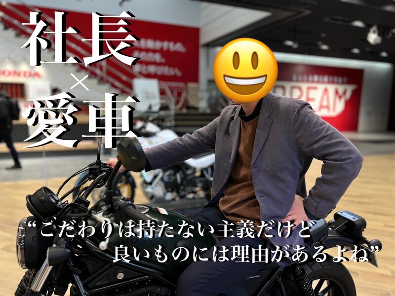 2025/02/9 honda welcome plaza