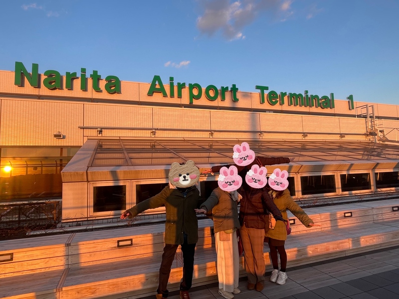 2025/02/24 成田空港 ひこうきの丘