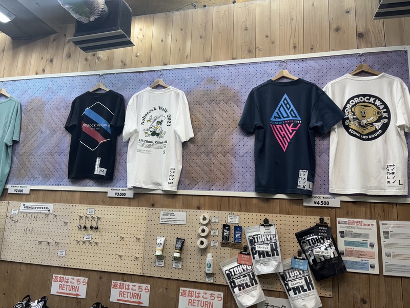 渋谷ノボロック