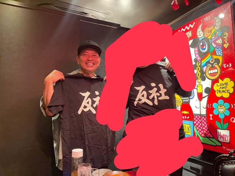 宮迫博之さんと高級焼肉を食べようサコる会