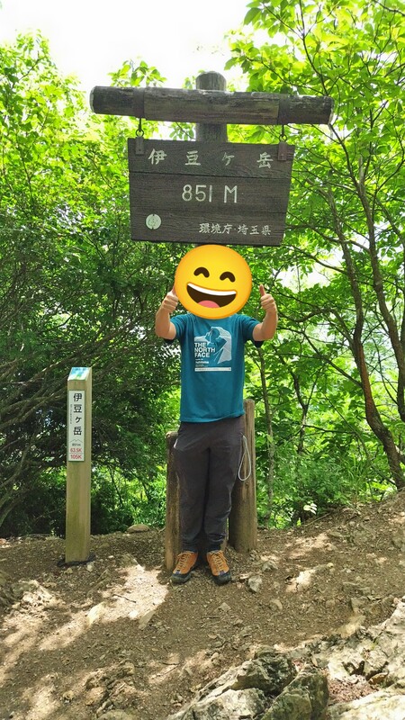 伊豆ヶ岳