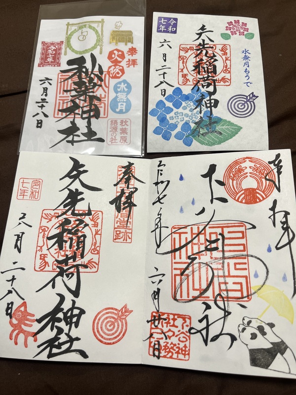 これまでの御朱印1
