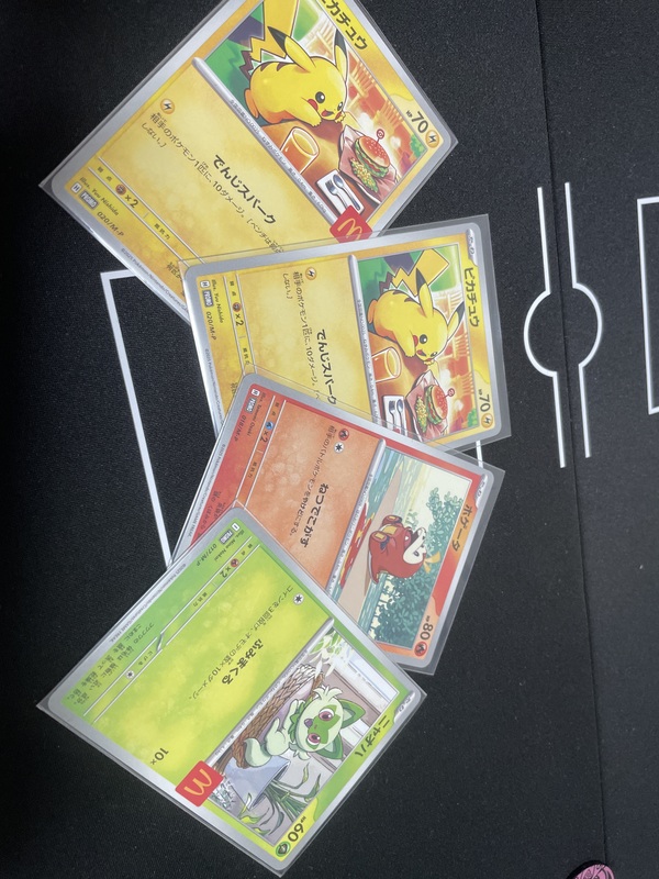 プロモゲット！