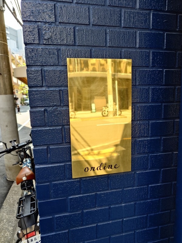 オンディーヌ 2025/8/30