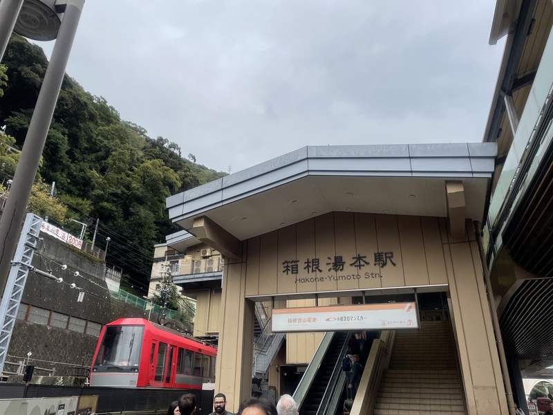 2025/10/24箱根湯本