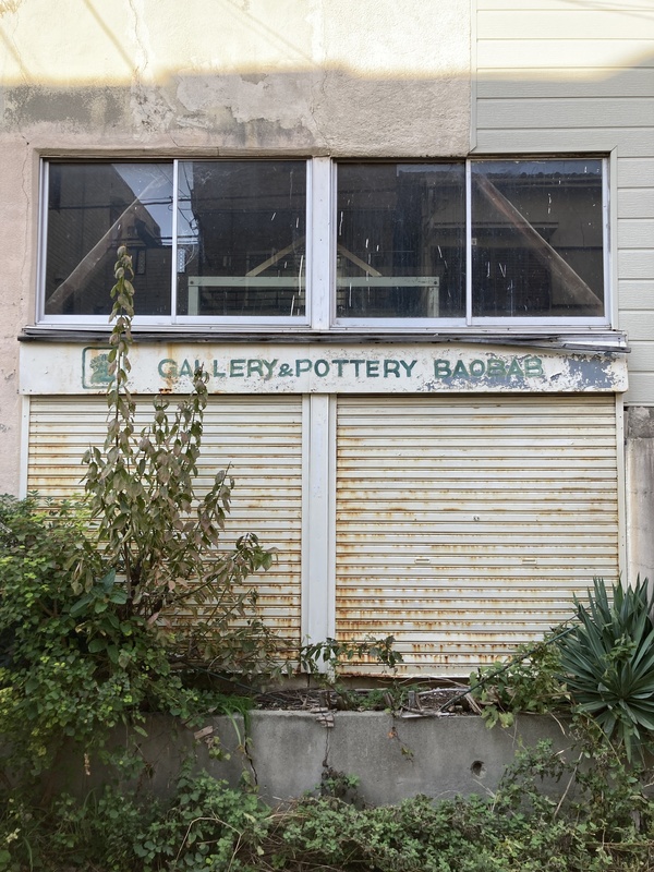 2025/11/08ローカル撮影散歩@野江内代駅周辺