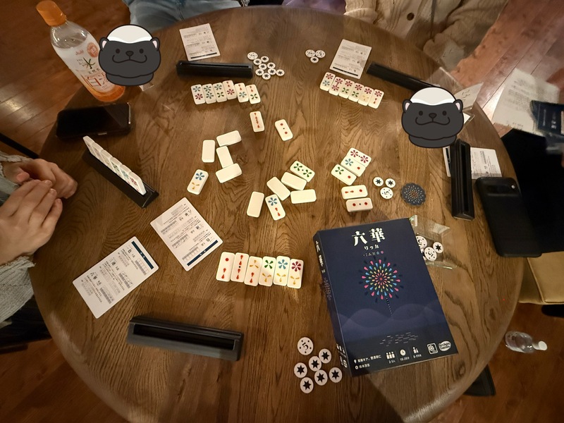 2025年12月1日開催