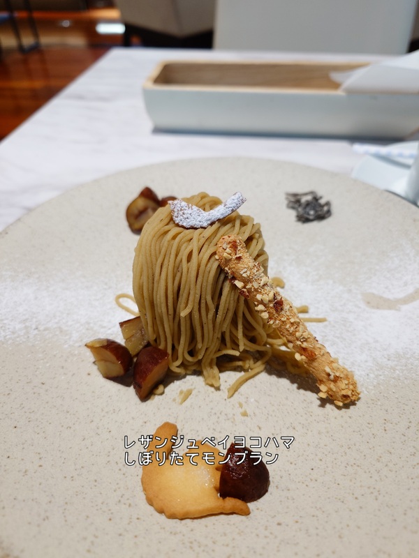 レザンジュベイヨコハマ 2025/12/30