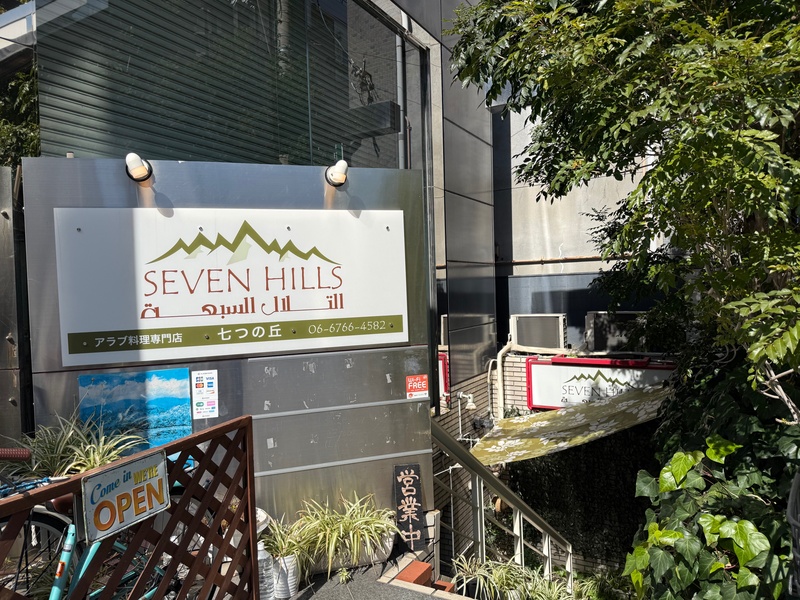 異国を楽しむ会②（2026/02/22）