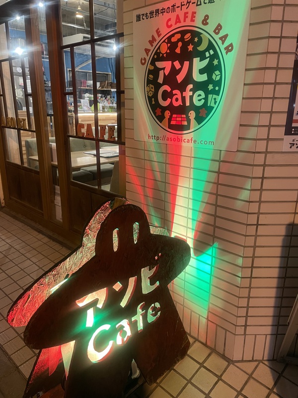 2026/2/10あそびカフェ