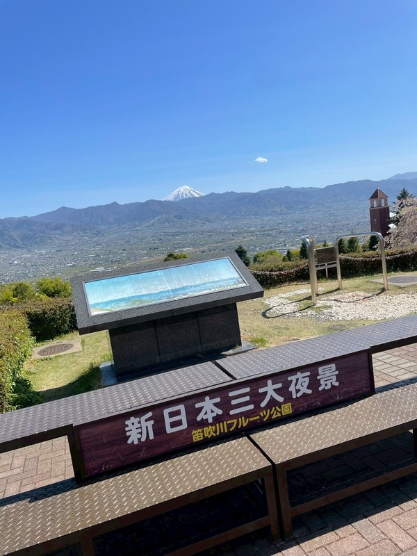 ほったらかし温泉ドライブ