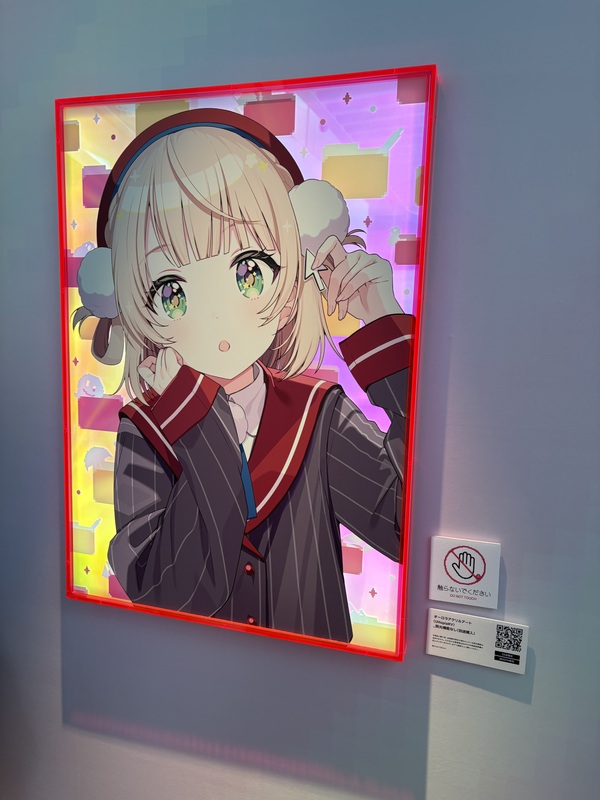 2026/05/17 Uitopia(ういとぴあ)