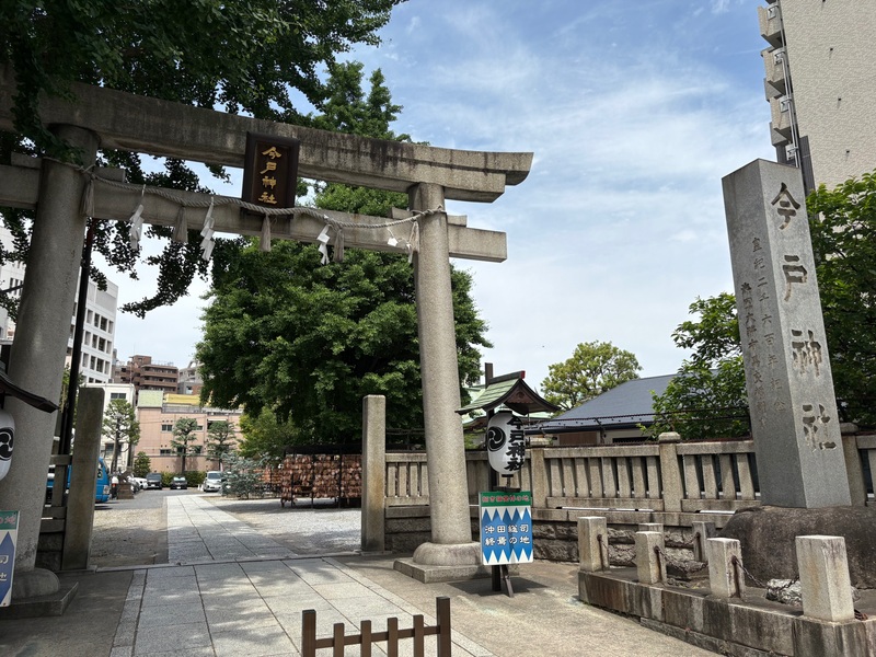 2026/05/31 今戸神社・平賀源内