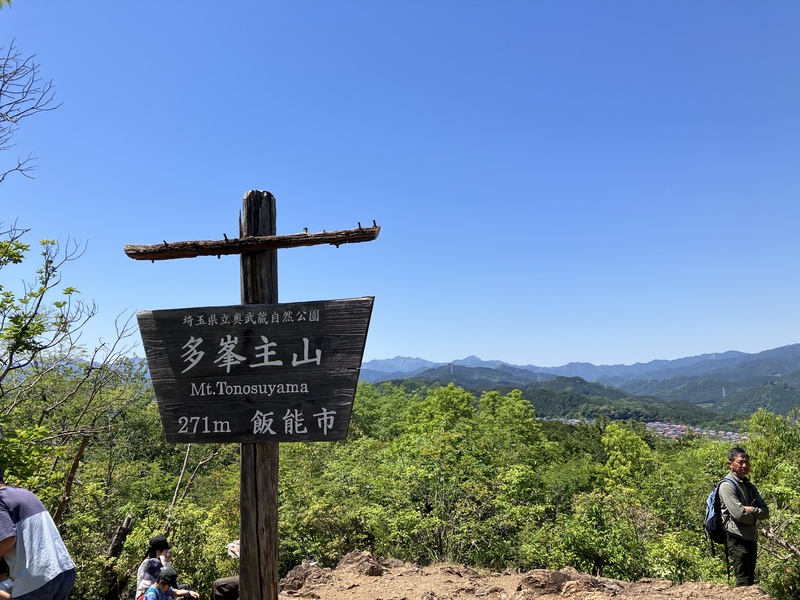 2026/05/05 天覧山・多峯主山