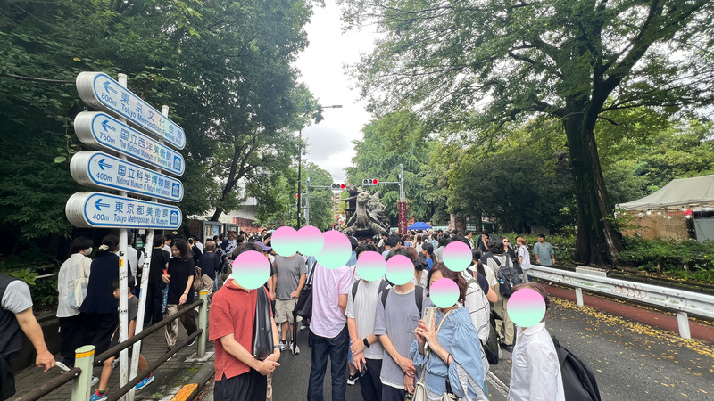 9/5藝祭