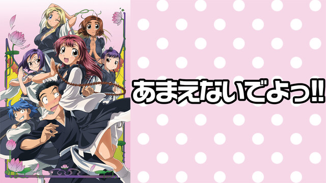おすすめなアニメ第520弾になります🙏🌸