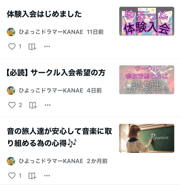 問合せ前に必読して欲しいブログはコチラの3つ👈