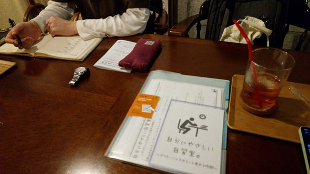 9/30vol.27開催レポ