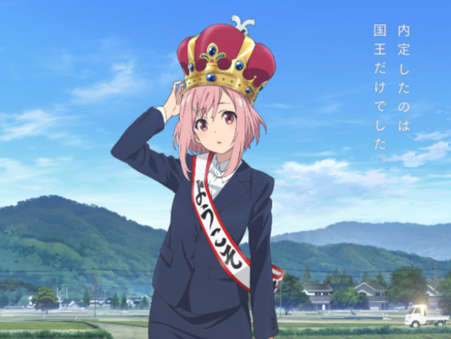 おすすめなアニメ第379弾になります🏞️✨