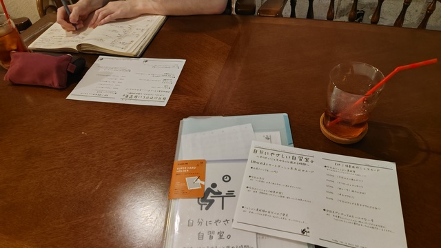 7/23vol.17開催レポ