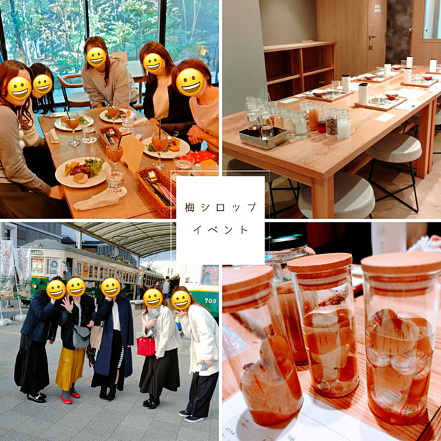 24/12/7京都でワークショップ🌿梅シロップ作り開催しました♪
