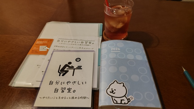 4/13vol.8開催レポ