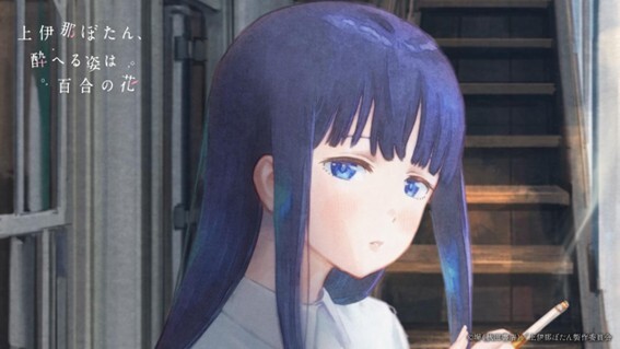 おすすめなアニメ第324弾です🍶🌸
