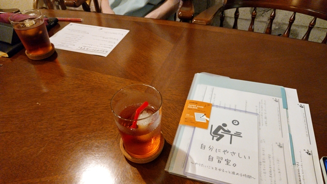 8/25vol.22開催レポ