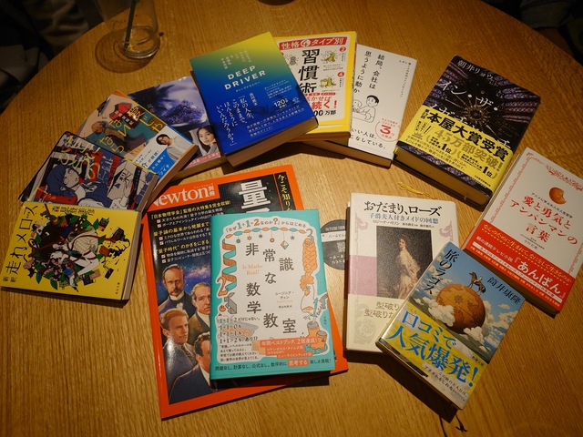【第2回 積読本を語る会】