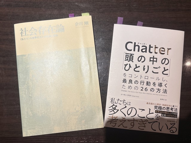 【第一回】読書会イベント📕