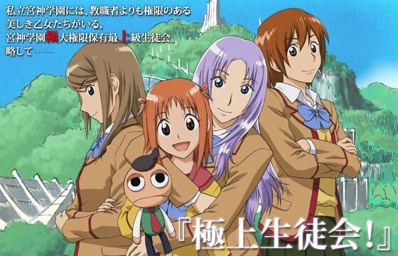 おすすめなアニメ第521弾になります🏫✨
