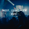 WEST.（ジャニーズWEST）