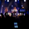 YENA (チェ・イェナ)