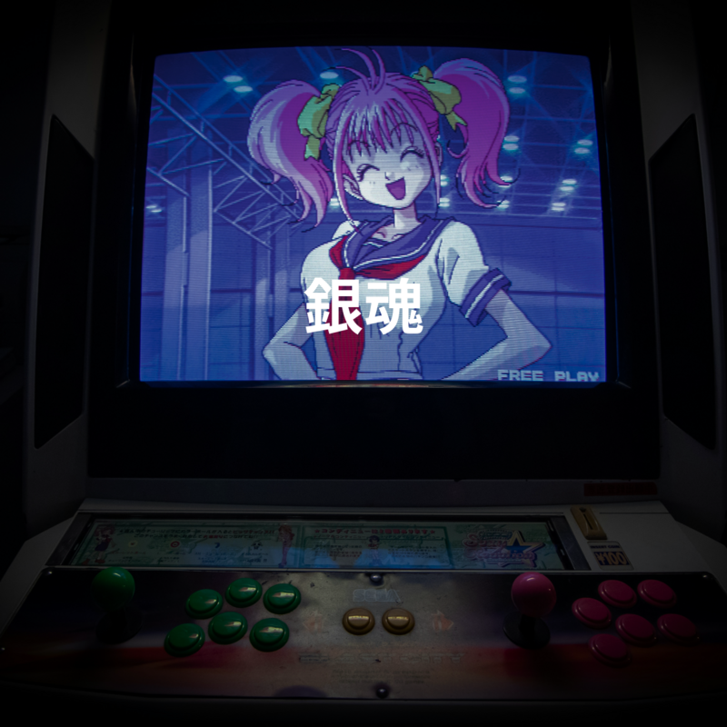 銀魂