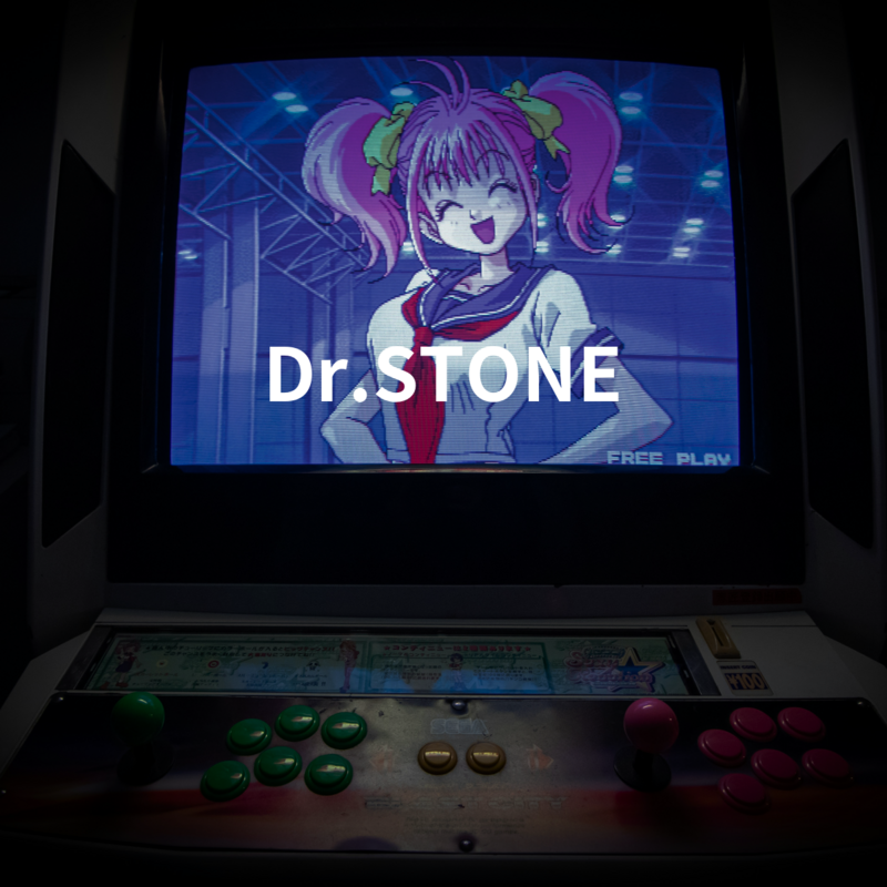 Dr.STONE