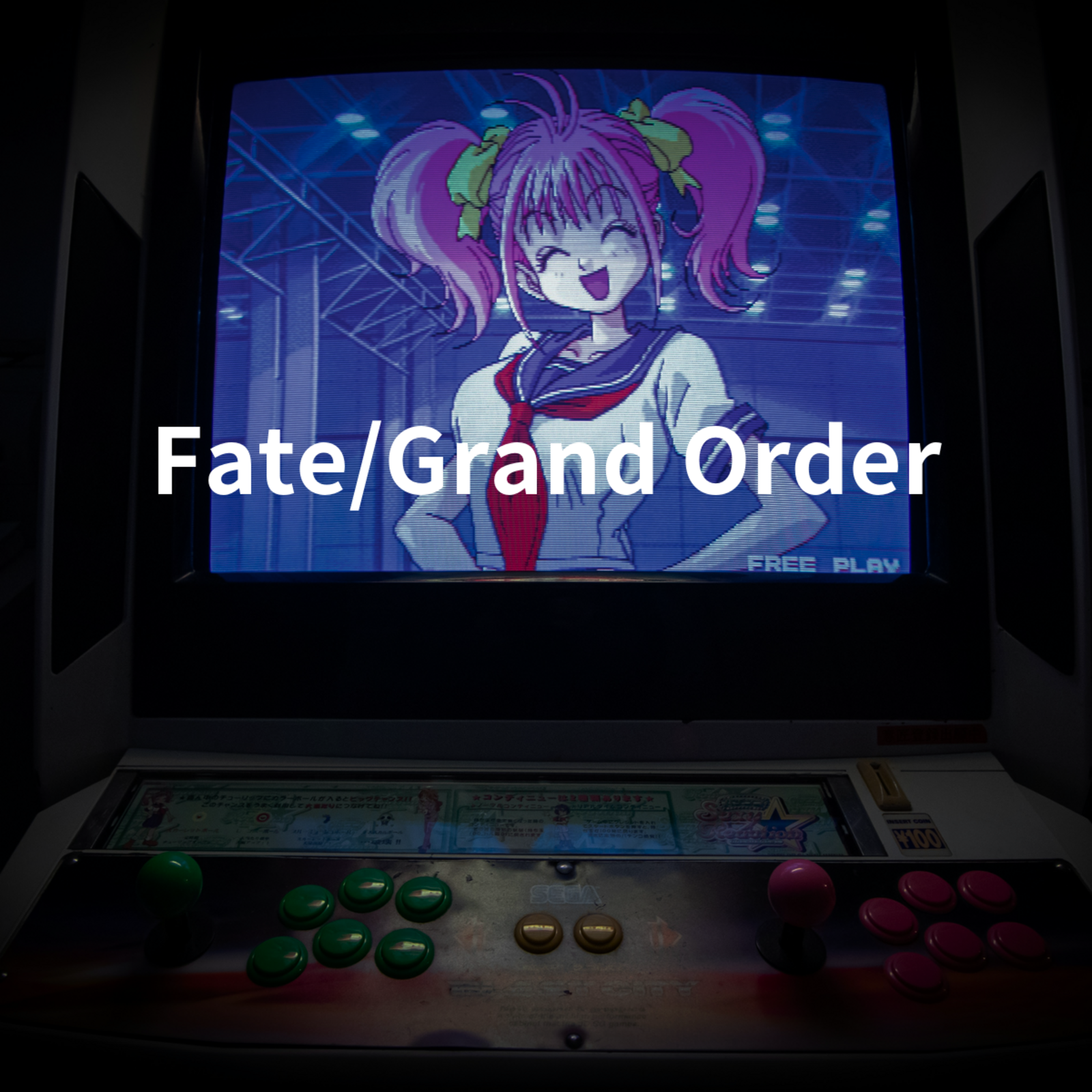 Fate/Grand Order