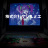 株式会社マジルミエ