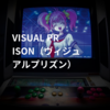 VISUAL PRISON(ヴィジュアルプリズン)