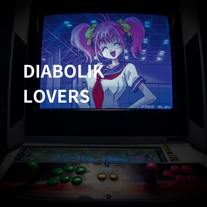DIABOLIK LOVERS