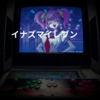 イナズマイレブン