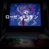 ローゼンメイデン