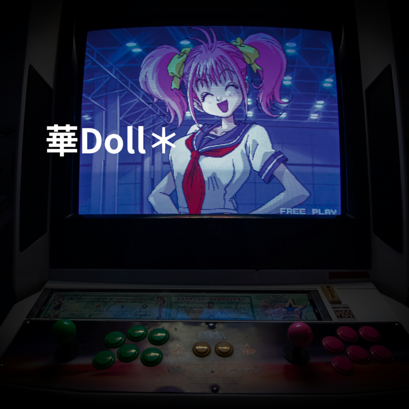 華Doll＊