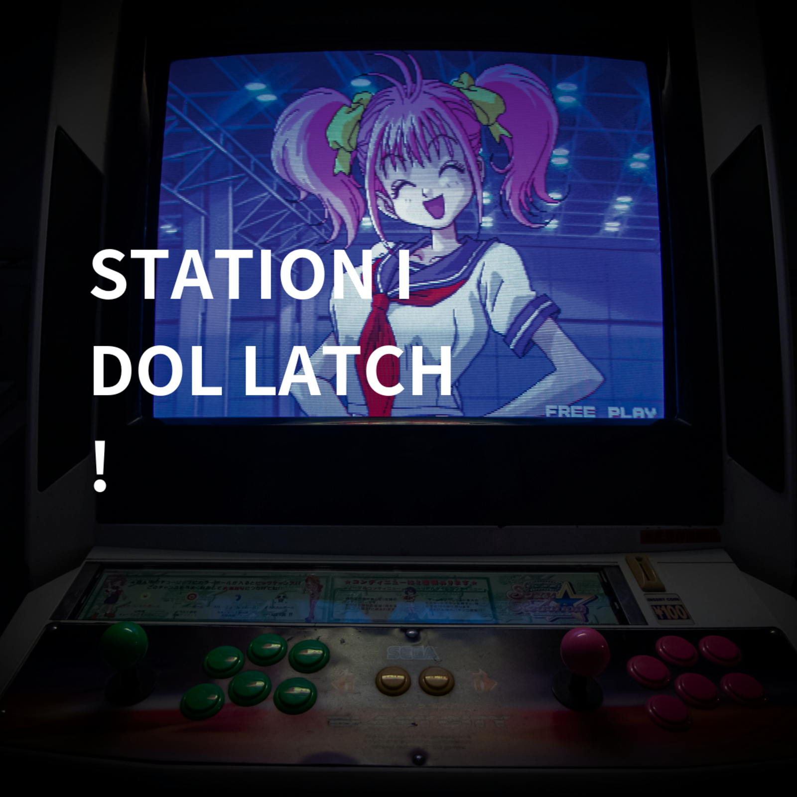STATION IDOL LATCH!